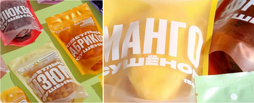 软包装印刷｜这里有更适合食品包装的优质打印方